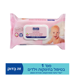 Dr.Fischer Sensitive Baby Wet Ones 120 p