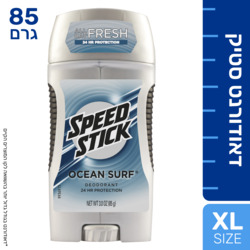 Speed Stick Ocean Surf Deodorant 85 g