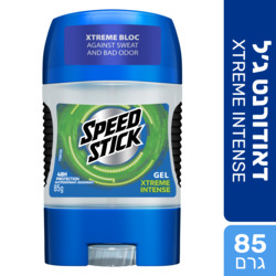 DESODORANTE GEL XTREME INTENSE