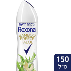 Rexona Deodorant Spray Bamboo & Aloe Vera 150ml