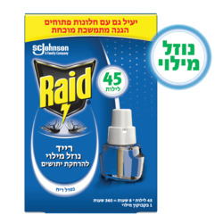 רייד נוזל מילוי 45 ל
