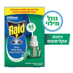 Ride for mosquitoes 45 ml, 36 ml eucalyptus filling liquid