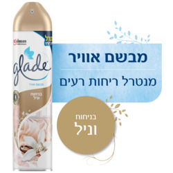 Glide Erosol Vanilla Fragrance, 300 ml
