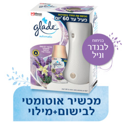 Glade Automatic case for lavender and vanilla Air Freshener