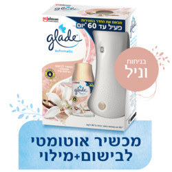 Vanilla Automatic Glade, 269 ml