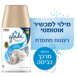 Glade Automatic Filler Detergent, 269 ml