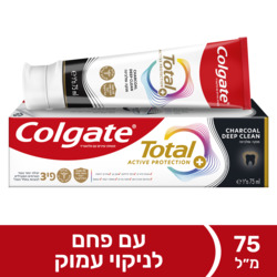 Total Protection Activated Charcoal Toothpaste for Deep Cleaning 75ml