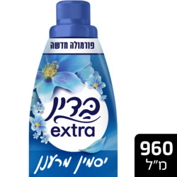 Badin Xtra Fabric Softener Blue 960ml