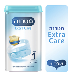 Materna Extra 0-6Months 700g