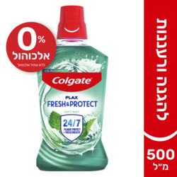 Mouthwash Plax Green