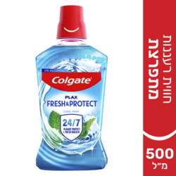 Colgate-Kp Mouthwash