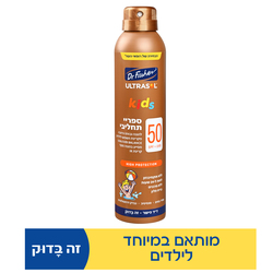 Dr.Fischer Ultrasol Kids Spray lotions SPF50 200ml