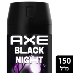 Axe Deodrant Spray Black Night 150ml