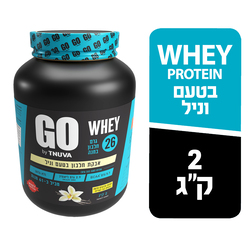Tnuva Whey Go Vanilla Flavored Protein Powder 2.27Kg