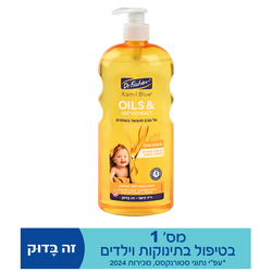 Dr. Fisher Camille Blue OILS & OAT Oil 750ml