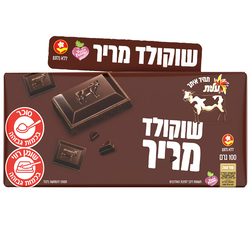 Gluten Free Excellent Dark Chocolate