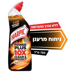 Harpic Limescale Remover 750ml