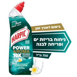 Harpic Gel Toilet Cleaner 750ml
