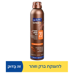 Dr. Fischer SPF20