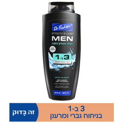 MEN אפקטיב קר תחליב