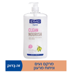 kamil Body Wash 1L