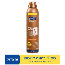 Dr.Fischer Ultrasol Sun Screen Spray 50