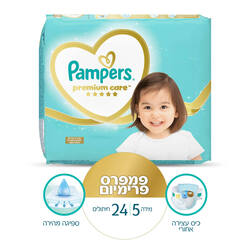 Pampers Premium Diapers Size 5 (11-16Kg)