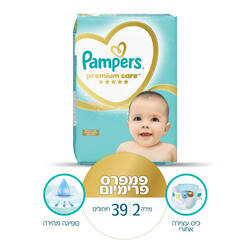 Pampers Premium Diapers Size 2 (39pcs)