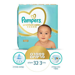 Pampers Premium Diapers Size 3 (32pcs)
