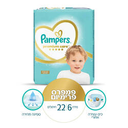 Pampers Premium Diapers Size 6 (13-18Kg)
