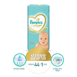 Pampers Premium Diapers Size 1 (44pcs)