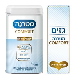 Materna Comfort Hm-O 700g