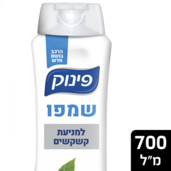 Pinuk Shampoo Anti-Druff W/Herbs Extract