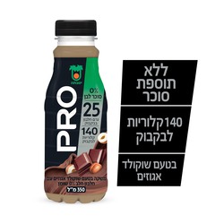 Yotvata Pro 25 Nut Chocolate Flavored Drink 350ml