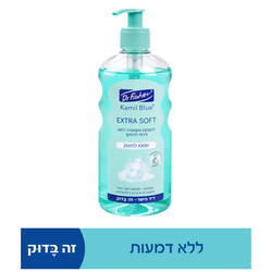 Dr. Fischer Kamil Blue Extra Soft Baby Shampoo 500ml