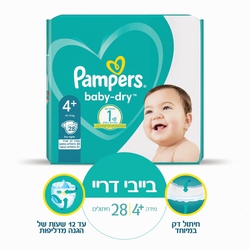 Pampers Baby Dry size 4+ (31Pcs)