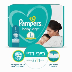 Pampers Active Baby Dry Diapers S1 (37Pcs)
