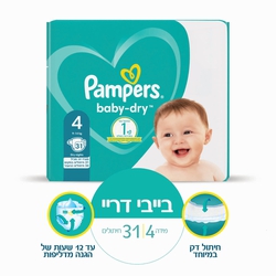 Pampers Active Baby Dry Diapers S4 (31Pcs)