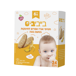 Biscuit Rice For baby- Banana Flavor