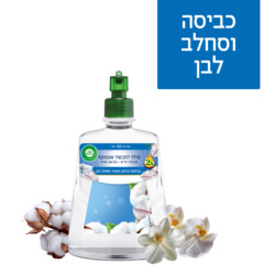 Active Fresh refill for an automatic device  with a laundry fragrance in the air 228ml