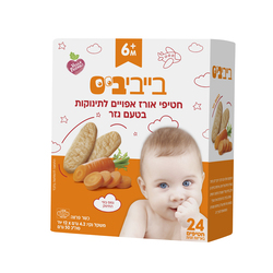 Biscuit Bites For baby- Carrot