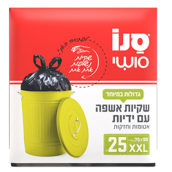 sano garbage bags with string 25Pcs