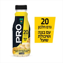 Yotvata Pro Breakfast, 350 ml