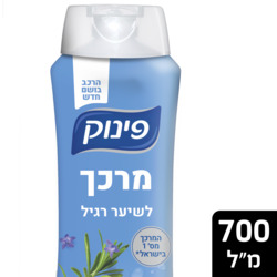 Regular Hair Conditioner Treat , 700 ml