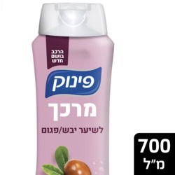 Conditioner for Dry Damaged Hair