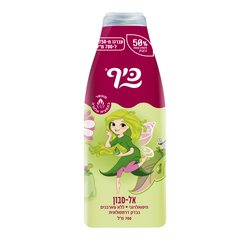 Keff Baby Bath Soap 750ml