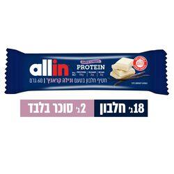 Extra Cream Protein Bar in Vanilla Crunch Flavor