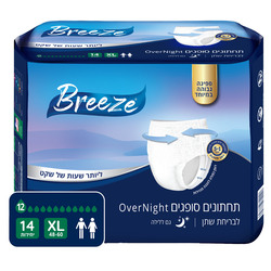 Breeze Underwear Urine XL *14