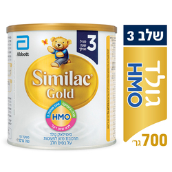 Similac Gold Step 3 700g