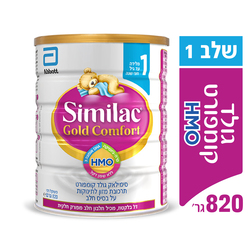 Similac Gold Comfort with HMO Phase No.1 820g